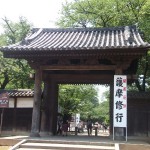 川越　喜多院